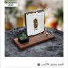 تقویم کاکتوس