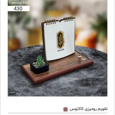 تقویم کاکتوس