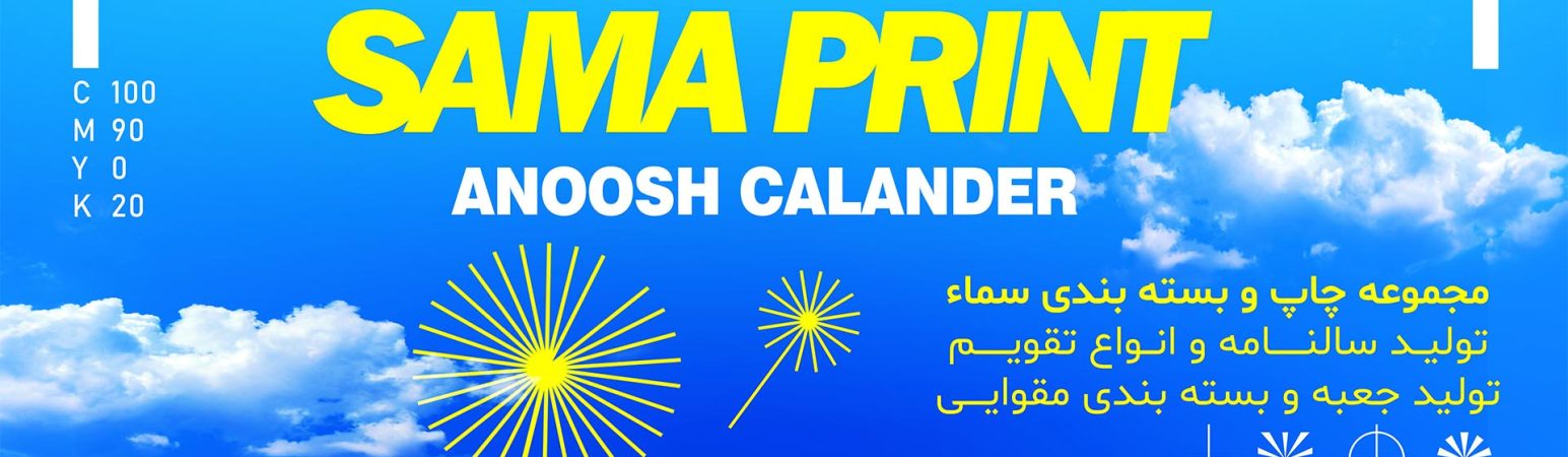 بنر